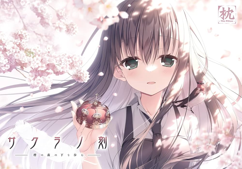 Amazon.co.jp: 【Amazon.co.jp 限定】サクラノ刻 通常版【「サクラノ刻