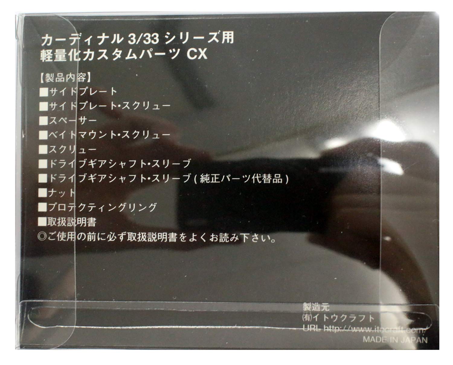 Amazon | イトウクラフト(ITO CRAFT) カーディナル 3/33 軽量化