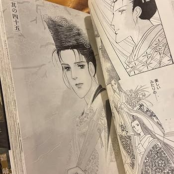 Amazon.co.jp: あさきゆめみし 新装版 全巻セット 全7巻 大和和紀 源氏