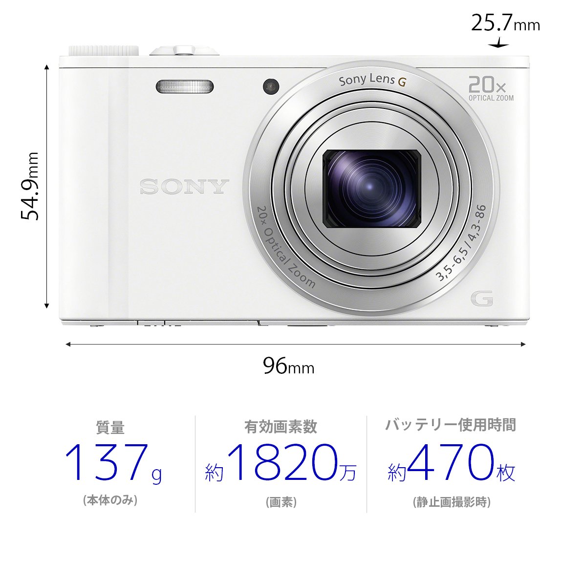 Amazon | SONY(ソニー) デジタルカメラ Cyber-shot WX350 光学20倍