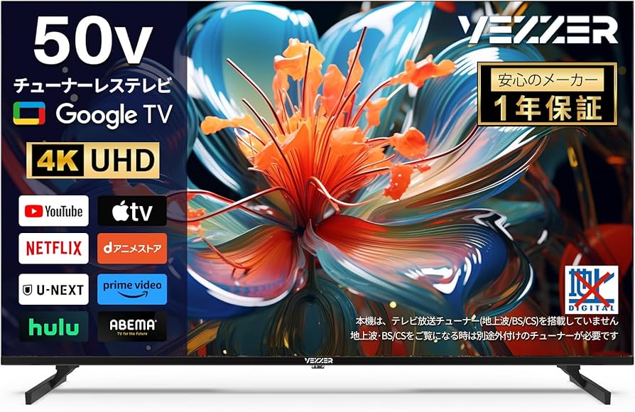 Amazon | VEZZER チューナーレス テレビ 50型 4K Google TV ネット動画