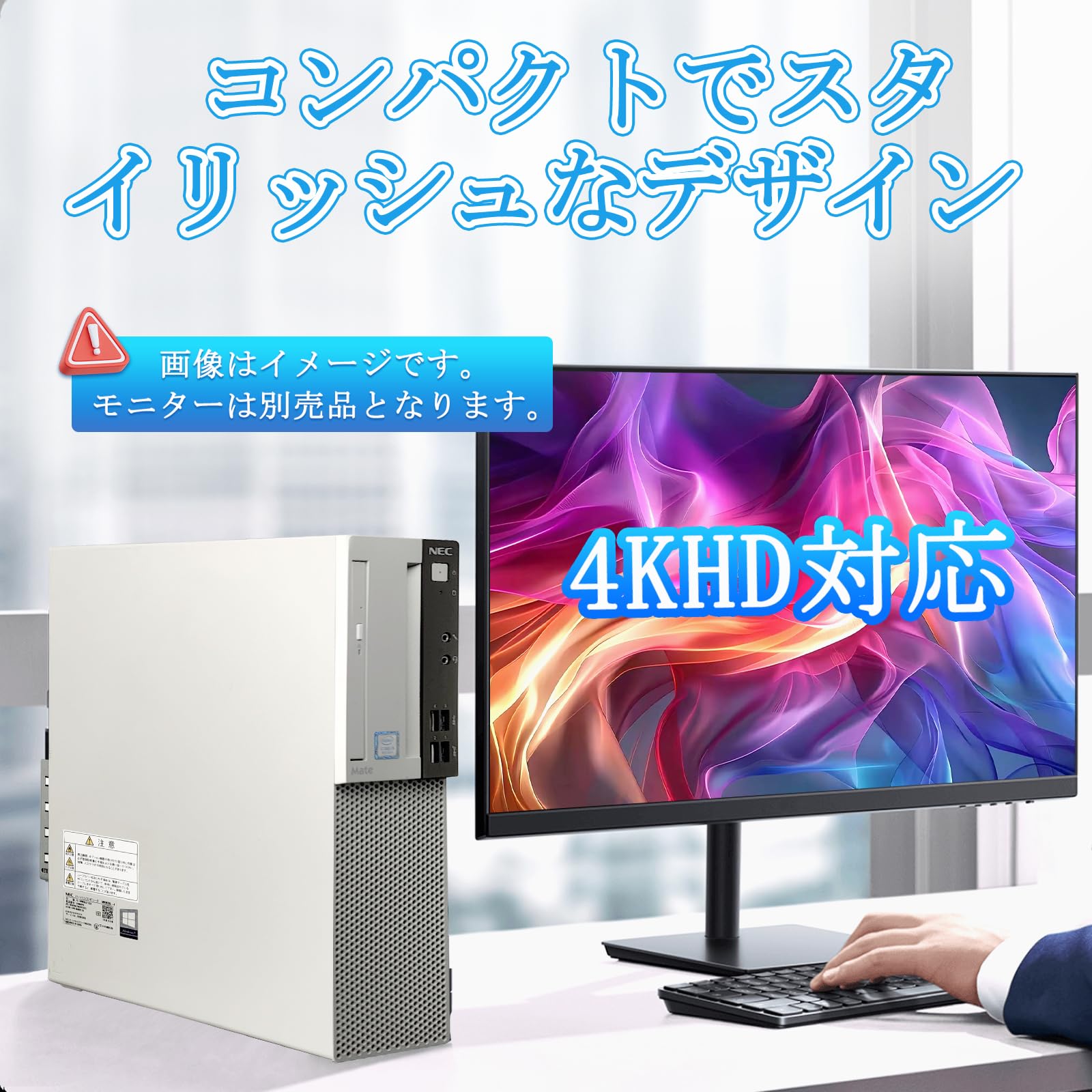 Amazon.co.jp: 【整備済み品】NEC Mate ML-5 デスクトップパソコン 第9