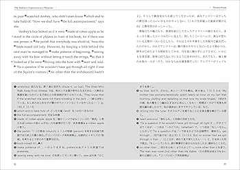 英文精読教室 第6巻 ユーモアを味わう | 柴田 元幸, 柴田 元幸, 柴田