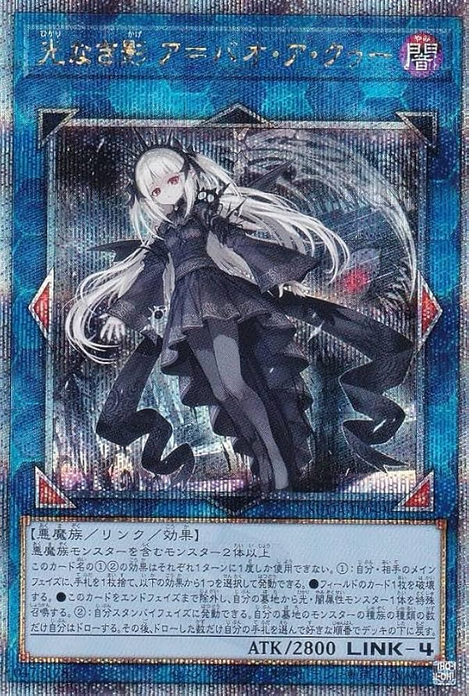 Amazon.co.jp: SUDA-JP049 光なき影 ア＝バオ・ア・クゥー (日本語版