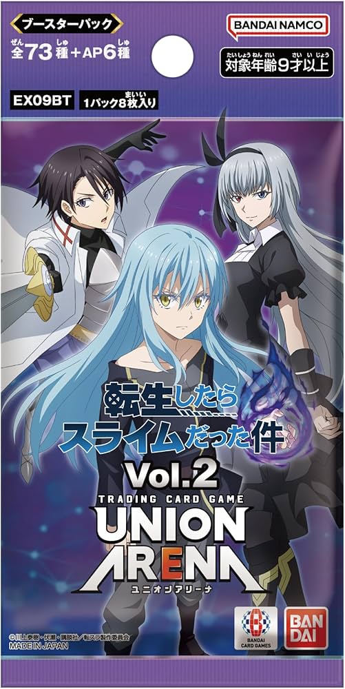Amazon.co.jp: バンダイ(BANDAI) UNION ARENA ブースターパック 転生