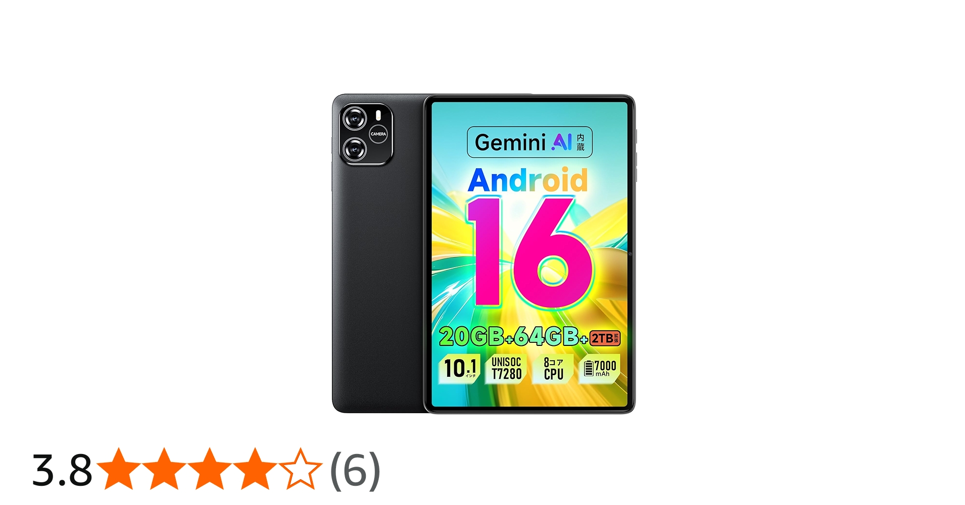 Amazon.co.jp: タブレット 大画面 10.1インチ 【Android 16 世界最新OS