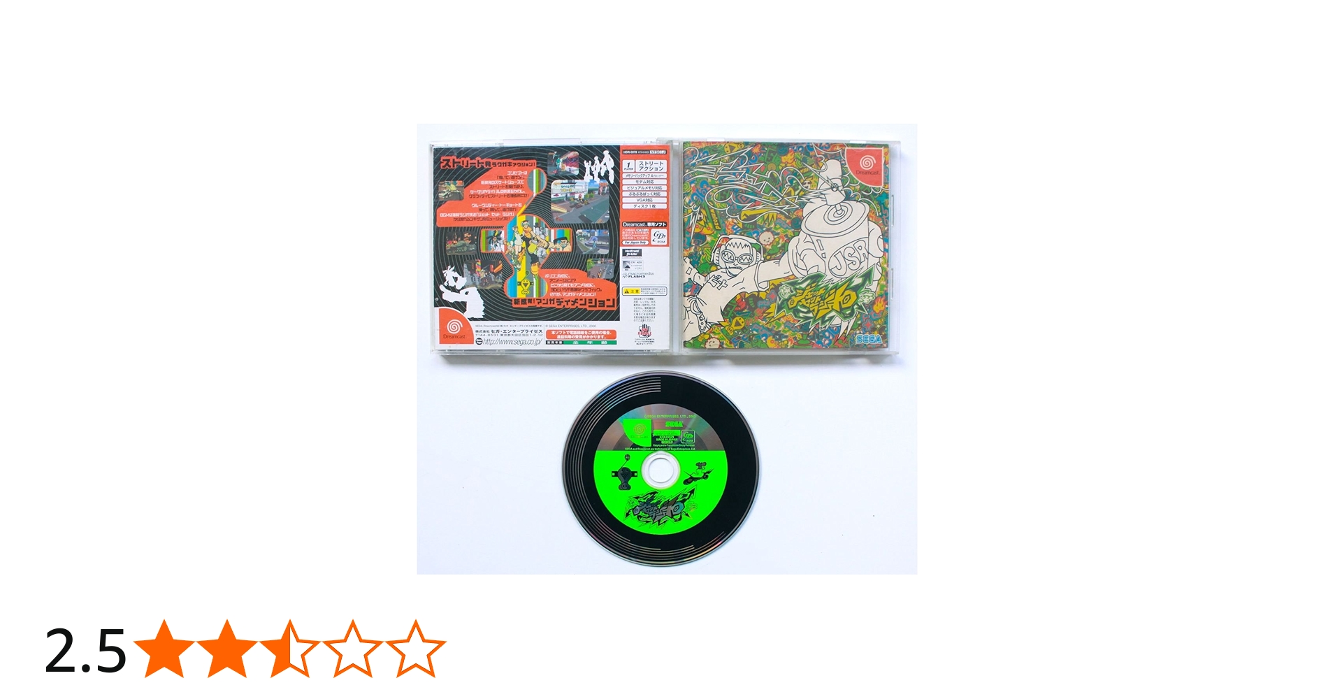 Amazon | ジェットセットラジオ | ゲームソフト