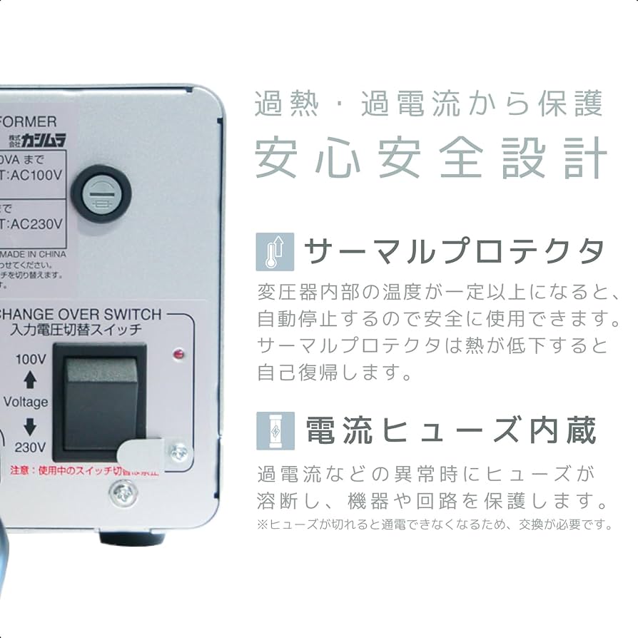 Amazon.co.jp: カシムラ(Kashimura) 海外国内用 変圧器 AC 220V ~ 240V