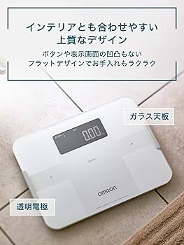 Amazon | オムロン 体重・体組成計 カラダスキャン スマホアプリ/OMRON