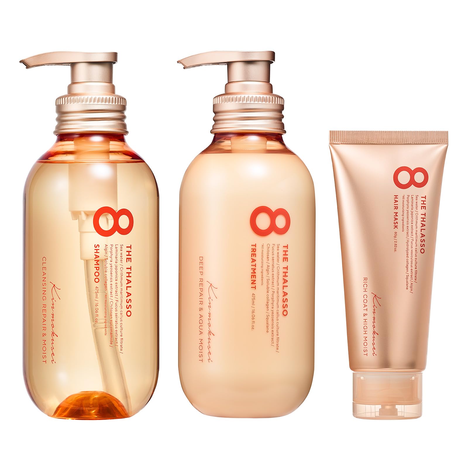 Amazon | エイトザタラソ モイストシャンプー＆モイストトリートメント