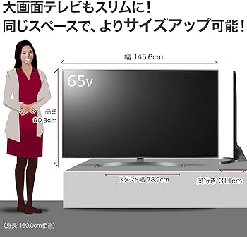 Amazon | LG 65V型 液晶 テレビ 65UK6500EJD 4K HDR対応 エッジ型LED