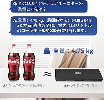 Amazon.co.jp: InnoView 23.8インチ 4K デュアル モバイルモニター