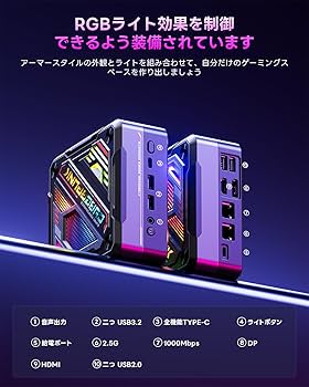 Amazon.co.jp: SkyBariumミニPC AMD Ryzen 7 5825U 16GB DDR4 512GB