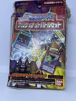 Amazon.co.jp: 旧 デジモンカード アルティメットバトルセット 未使用