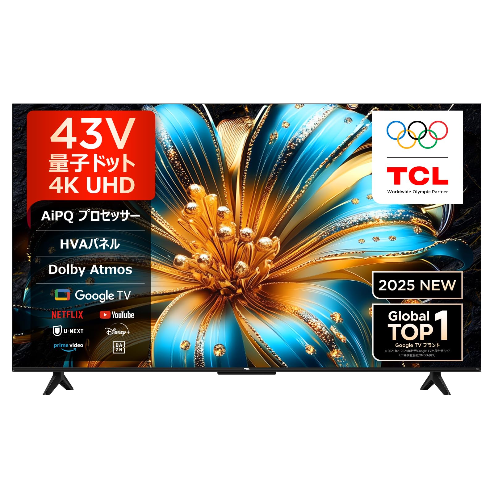Amazon | 【Amazon.co.jp限定】TCL テレビ 43V型 4K 量子ドット 43T6C