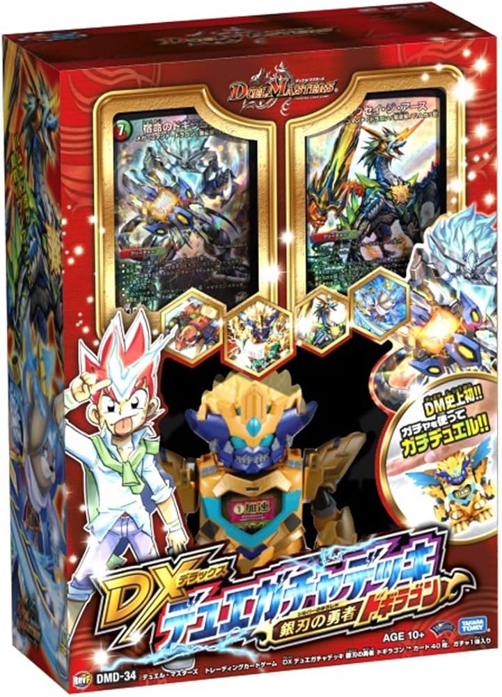 Amazon.co.jp: デュエル・マスターズ DMD-34 TCG DXデュエガチャデッキ