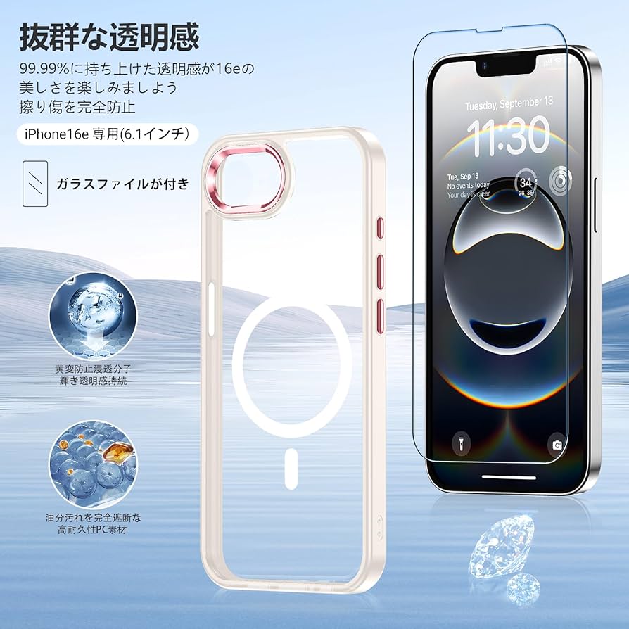 Amazon.co.jp: iPhone 16e 用 ケース オフホワイト 【Magsafe対応・米