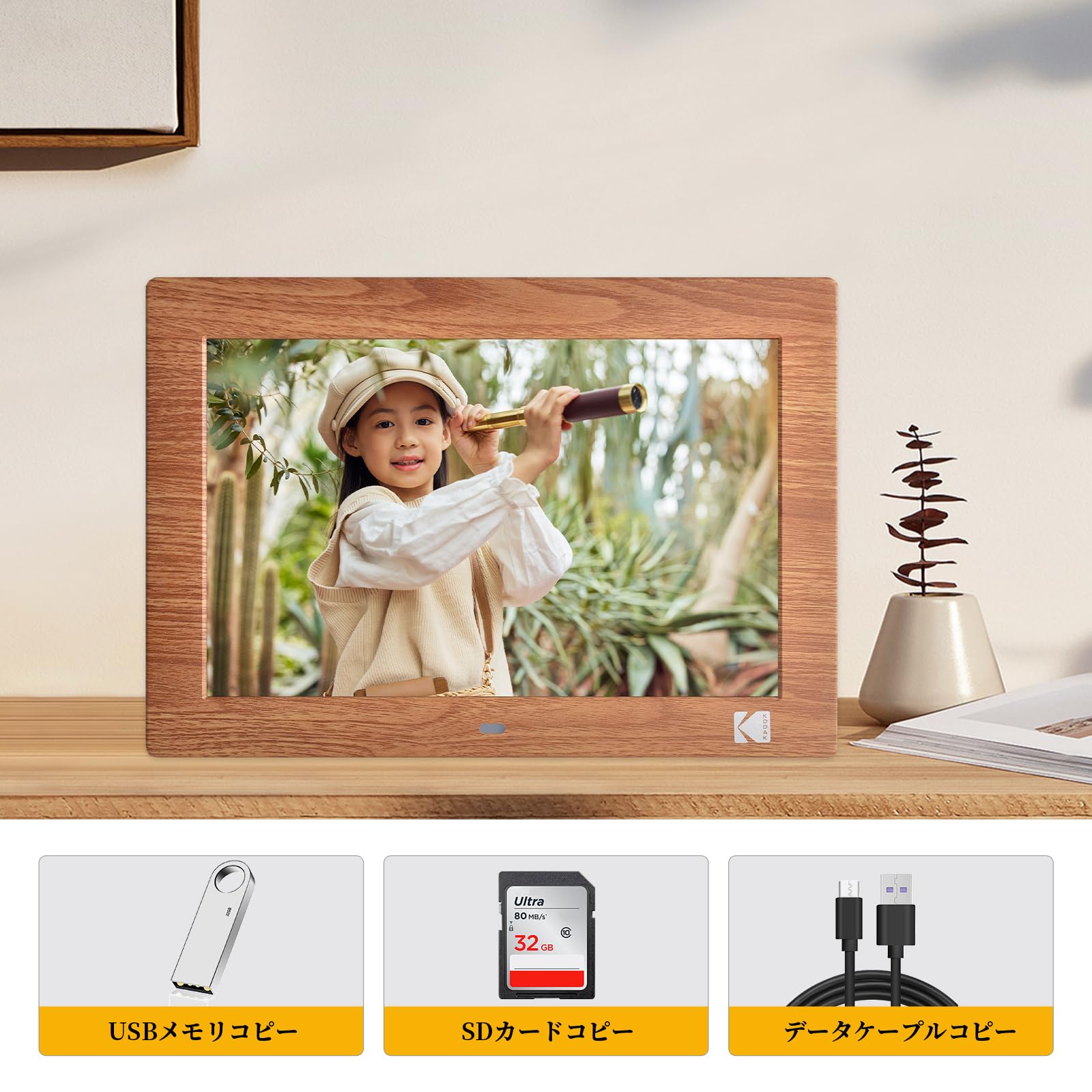 Amazon | KODAK デジタルフォトフレーム 10インチ 高鮮明な画質 写真