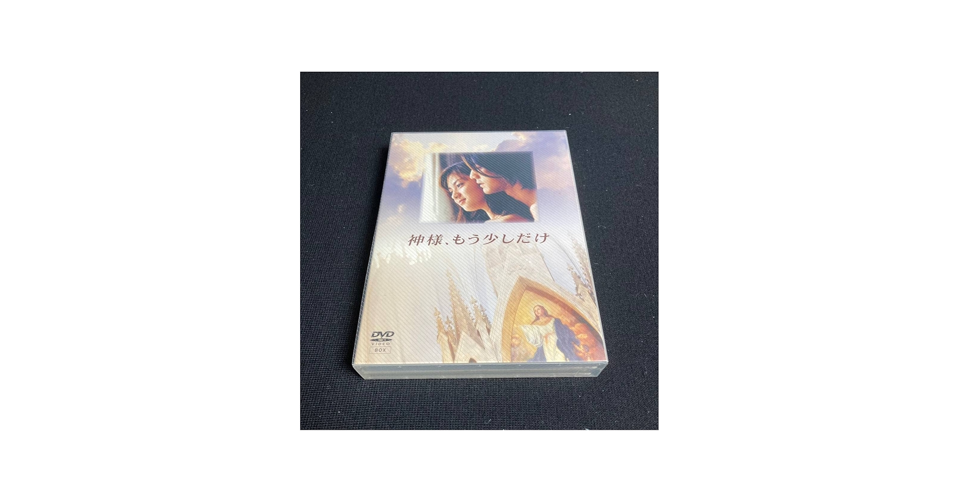 Amazon.co.jp: TVドラマDVD 神様、もう少しだけ DVD-BOX 4枚組