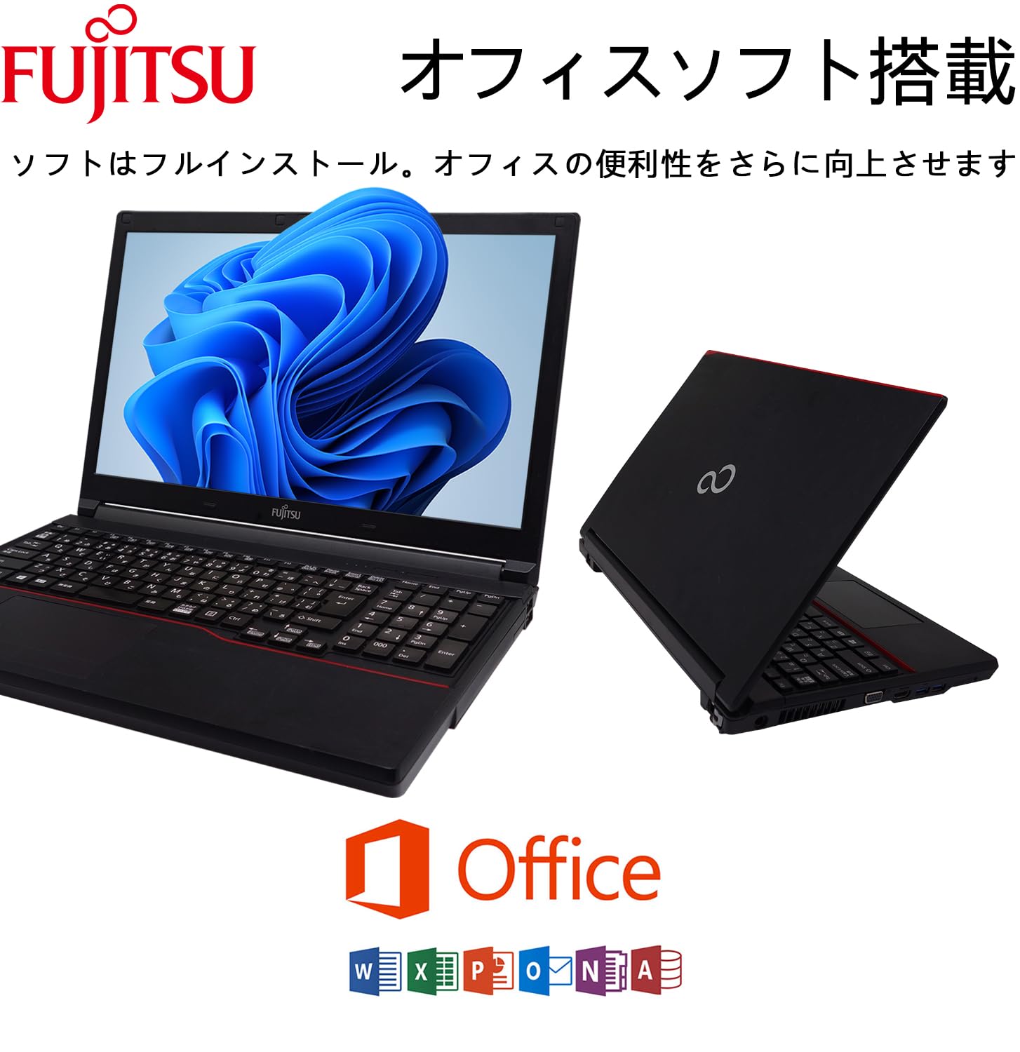 Amazon.co.jp: 【整備済み品】 【CPU:第4世代Core-i7】富士通 ノートPC