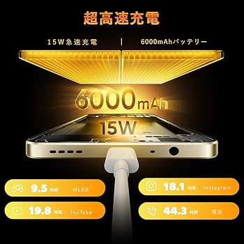 Amazon | realme Note 70T 4Gスマートフォン 4+64GB、6.75インチ画面