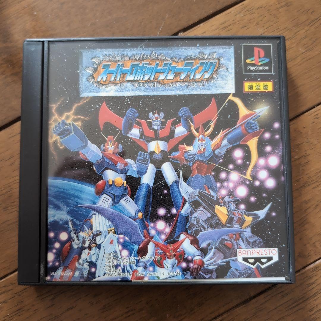 Amazon.co.jp: PS スーパーロボットシューティング 限定版 帯付き動作