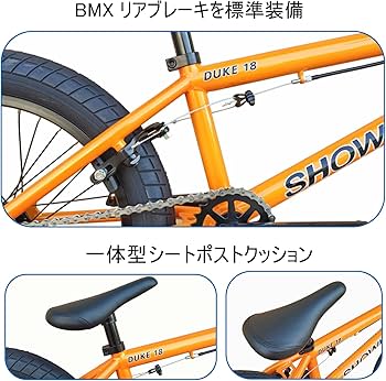 Amazon | BMX自転車 18インチ スタントフリースタイルバイク U字