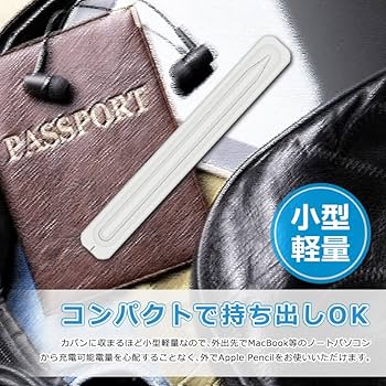Amazon | IdeaThink Apple Pencil 第2世代 対応 ワイヤレス充電器
