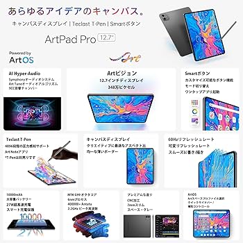 Amazon.co.jp: TECLAST ArtPad Pro タブレット 12インチ Helio G99 2K