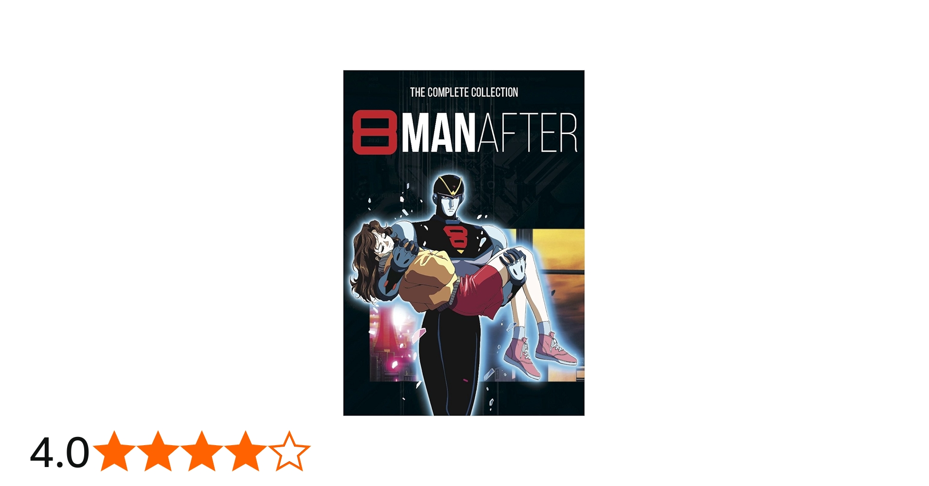 Amazon.co.jp: 8 Man After Complete Collection [DVD] : DVD