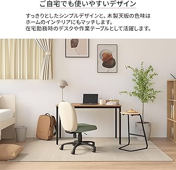 Amazon | プラス Garage デスク ワーキングテーブル 幅120cm 奥行70cm