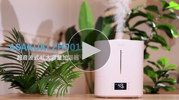 Amazon.co.jp: ASAKUKI 加湿器 大容量4L 超音波式 アロマ対応 自動湿度