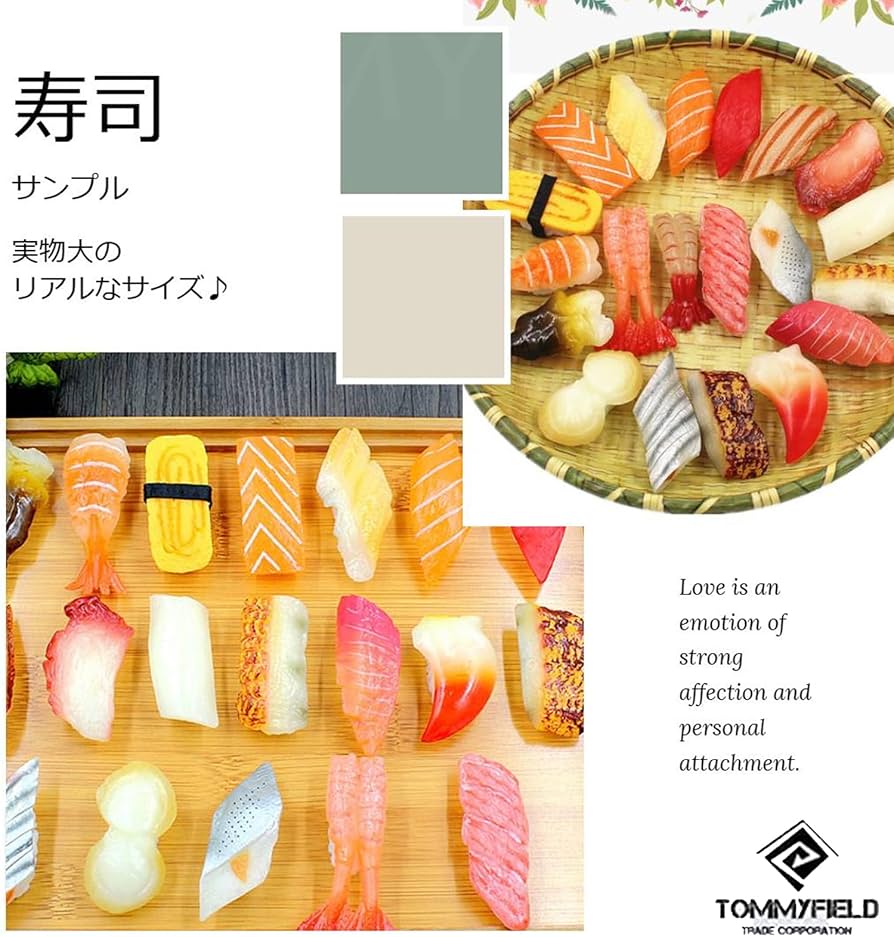 Amazon.co.jp: TOMMYFIELD 食品サンプル キット フェイク寿司 サンプル