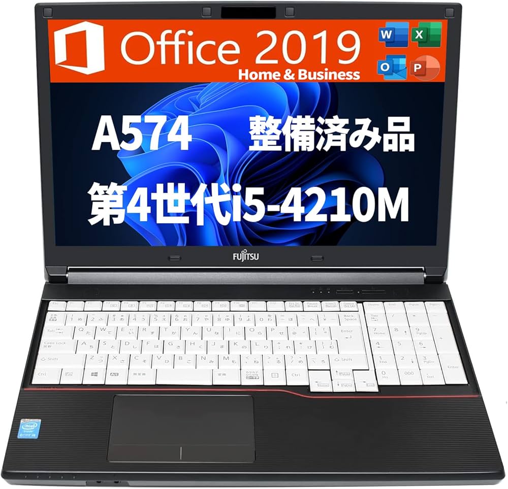 Amazon.co.jp: 【整備済み品】 富士通FUJITSU ノートパソコン A574
