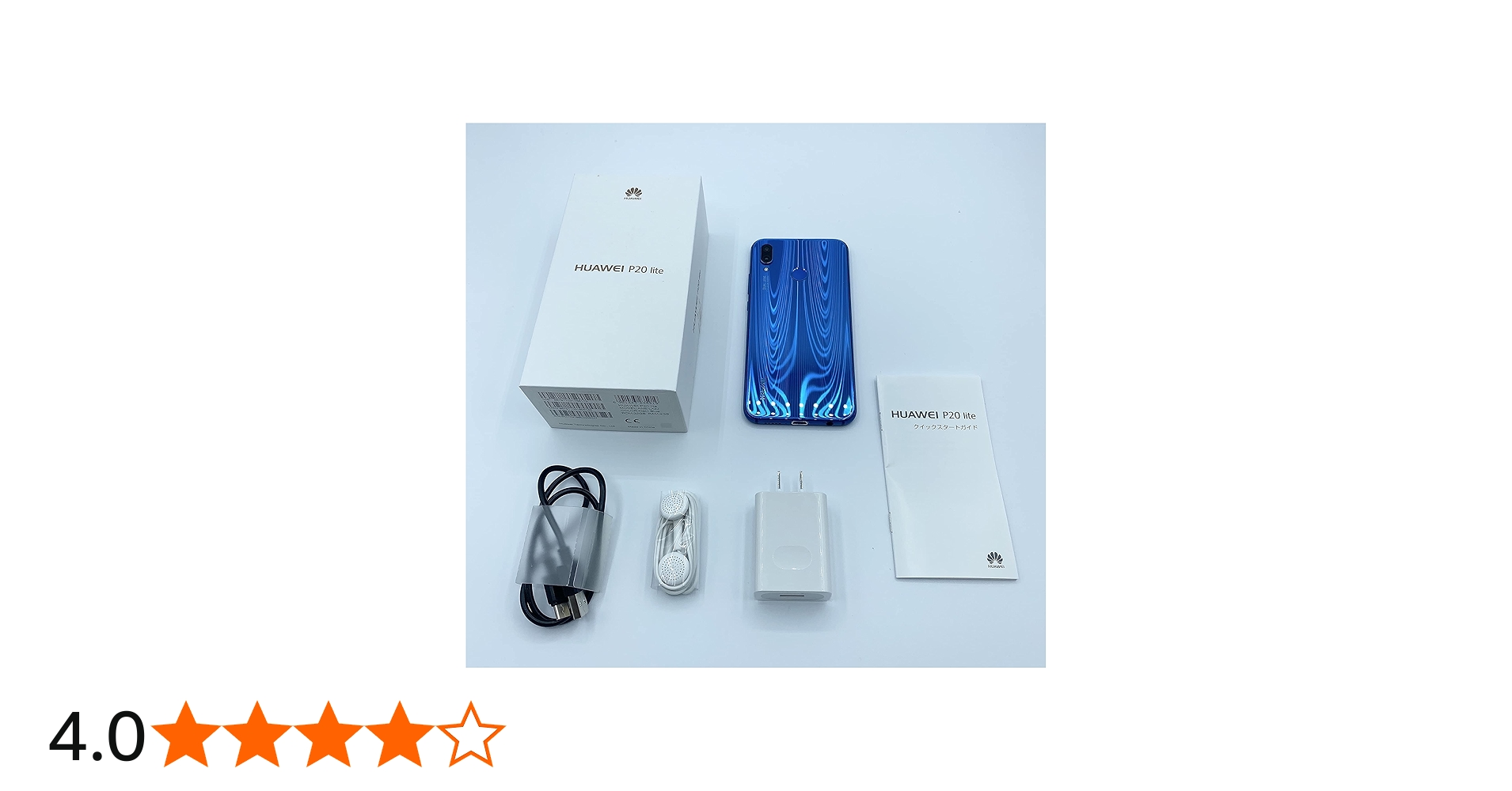 Amazon | HUAWEI P20 Lite クラインブルー 【日本正規代理店品】 P20