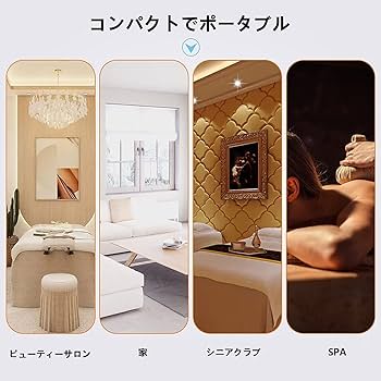 Amazon.co.jp: Muokd 4in1 家庭用/業務用 キャビテーション 40khz 光