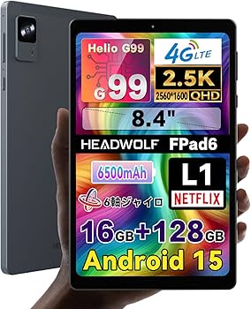 Amazon.co.jp: 【初登場 Android 15 タブレット 8インチ】Headwolf