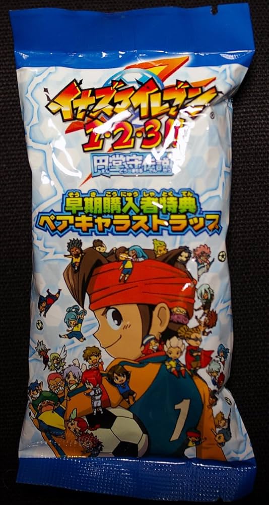 Amazon.co.jp: イナズマイレブン1・2・3!! 円堂守伝説 3DS 早期購入者