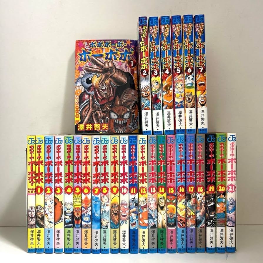 Amazon.co.jp: ボボボーボボーボボ 1〜21巻 真説 1〜7巻 全巻セット