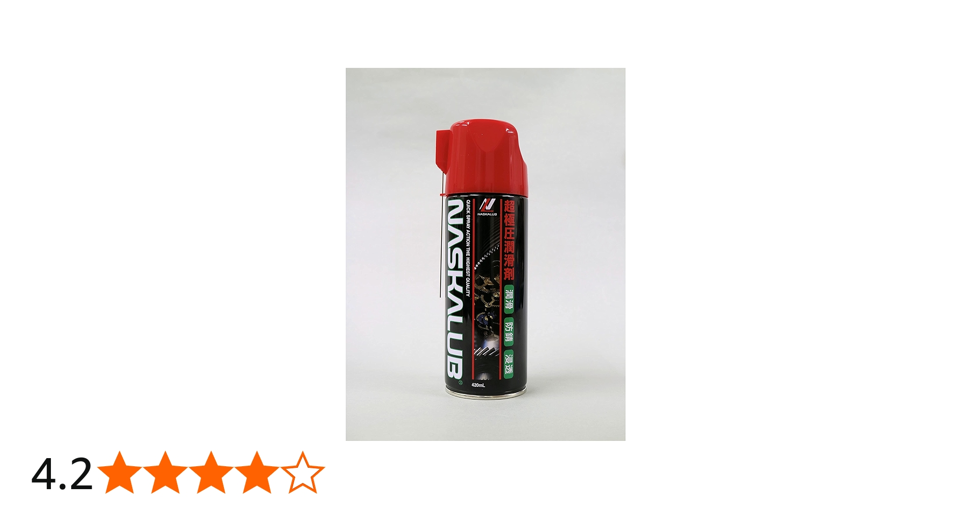 Amazon | 化研産業(Kakensangyou) 潤滑剤 NASKALUB ナスカルブ 超極圧