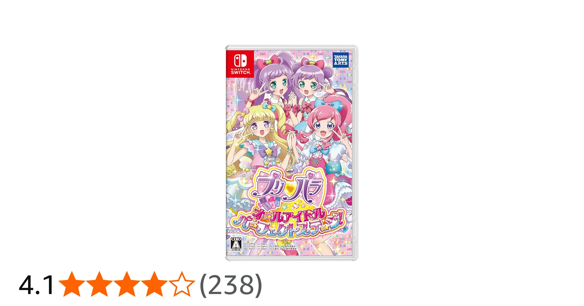Amazon.co.jp: プリパラ オールアイドルパーフェクトステージ