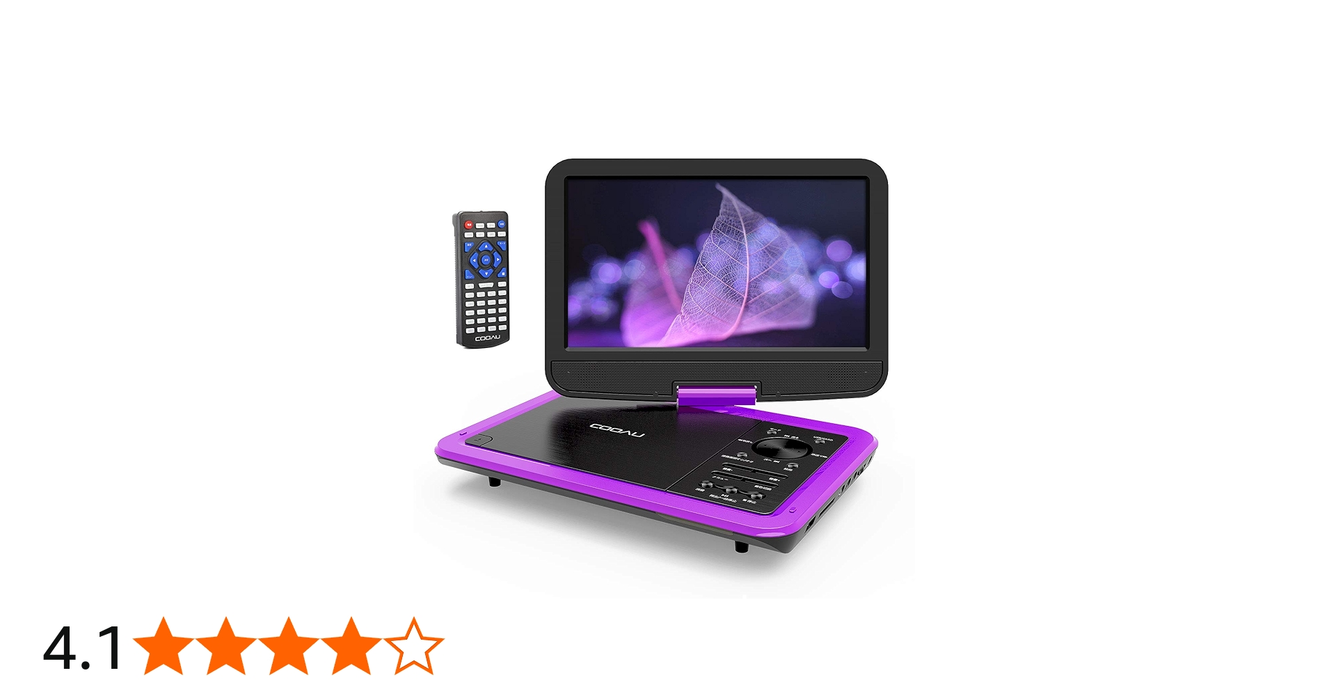 Amazon | COOAU ポータブルDVDプレーヤー 12.5型 車載用 モニター 10.5