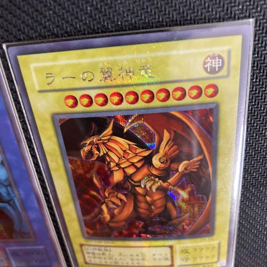 Amazon.co.jp: 遊戯王 オシリスの天空竜/ラーの翼神竜/オベリスクの巨