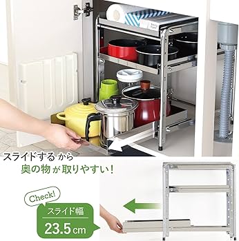 Amazon.co.jp: 川口工器 シンク下 スライドラック 日本製 (幅35cm 棚3