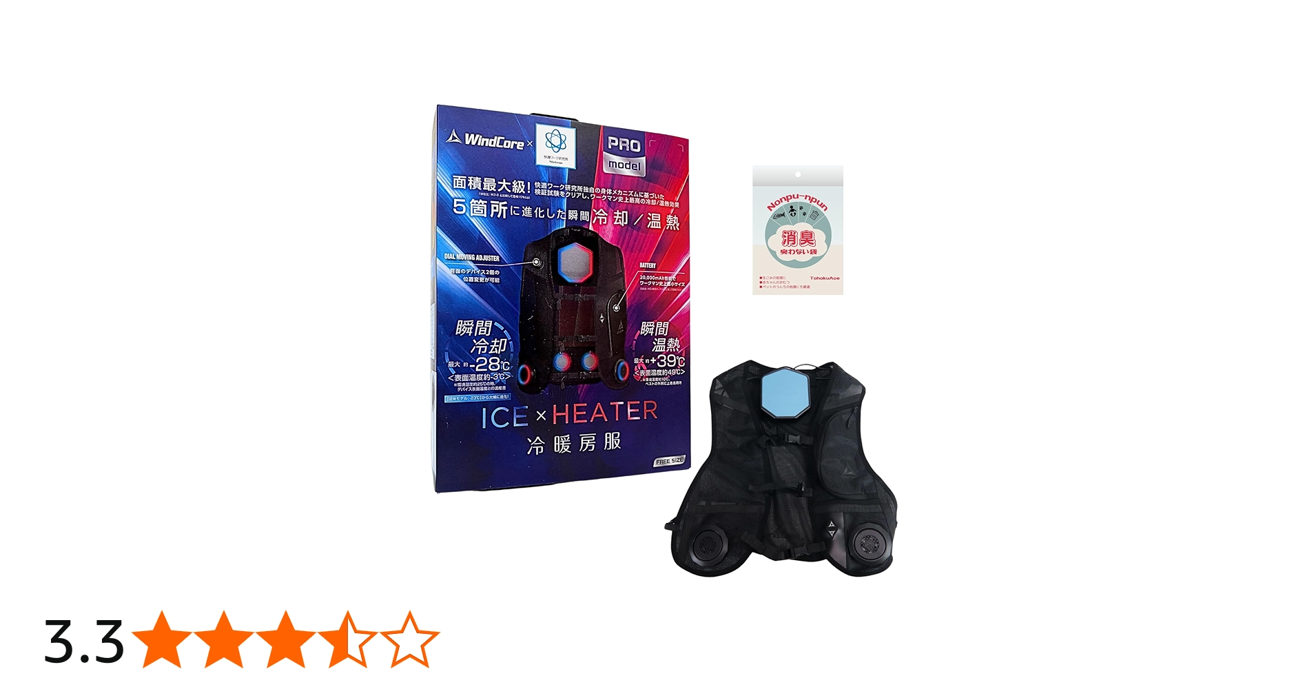 Amazon.co.jp: 【2025年モデル】ワークマン ウィンドコア ペルチェ