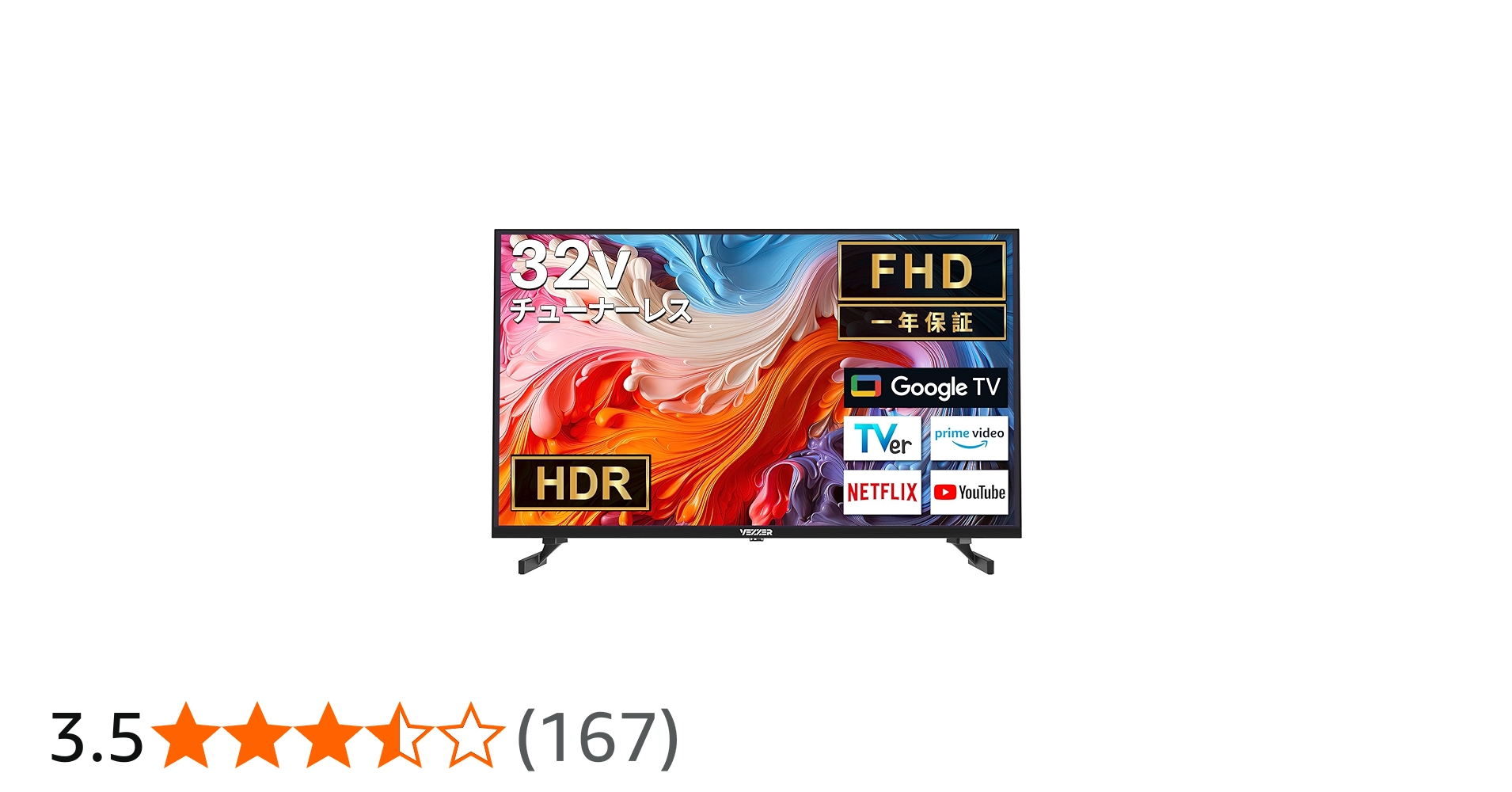 Amazon.co.jp: VEZZER 32 V inch 2K Google TV Net Video Tunerless