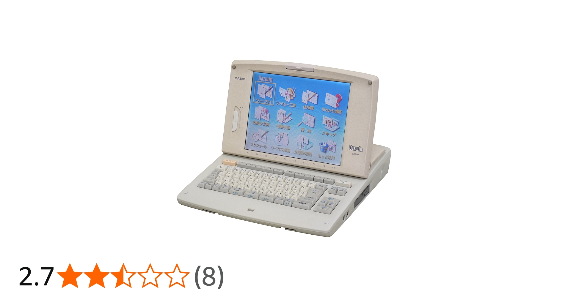 Amazon.co.jp: CASIO ワープロ ダーウィン GX-700 : 文房具・オフィス用品