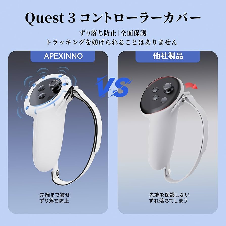 Amazon.co.jp: APEXINNO Meta Quest 3S Meta Quest 3に対応