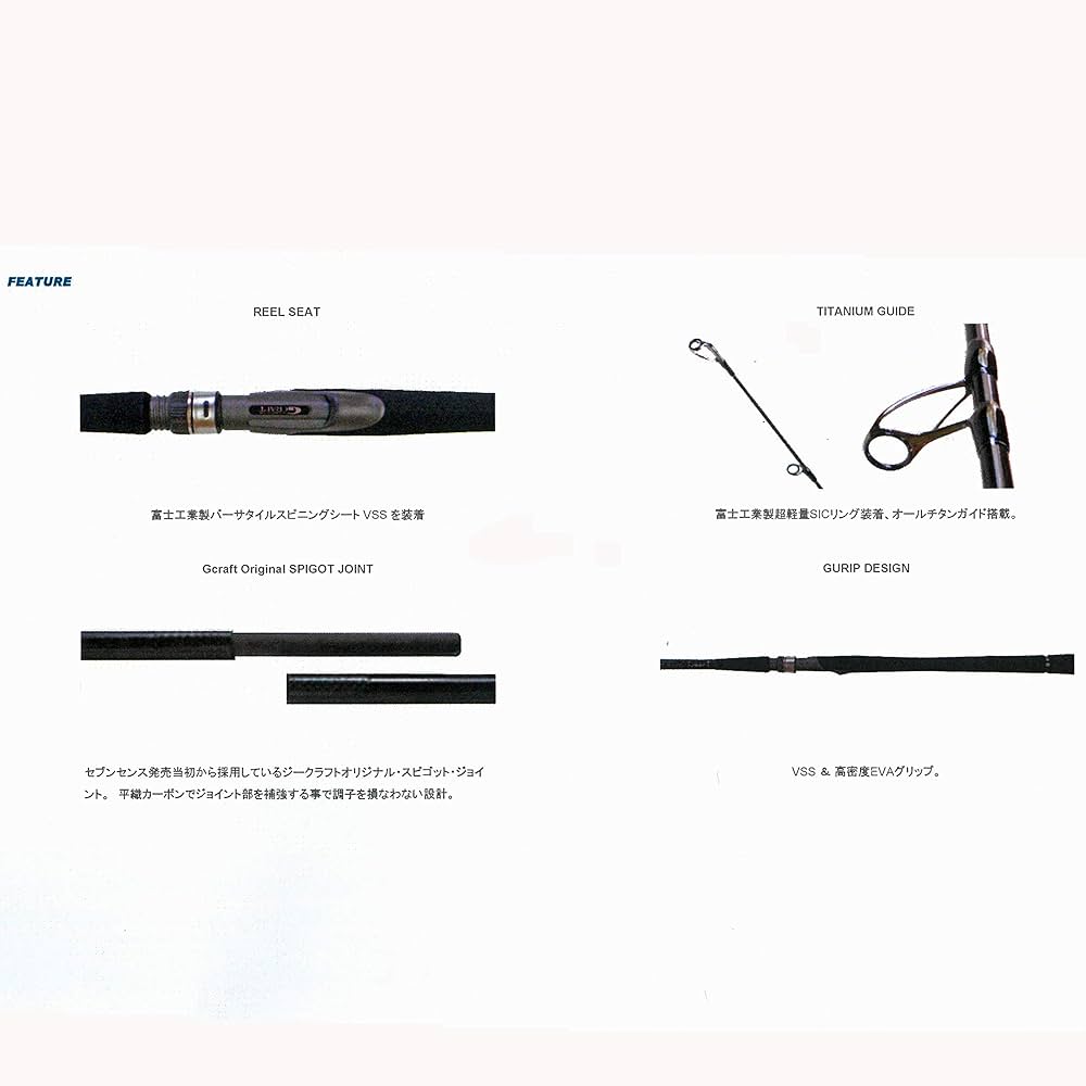 Amazon | Gcraft (ジークラフト) SEVEN-SENSE SR MOSS MS-1102HS-SR