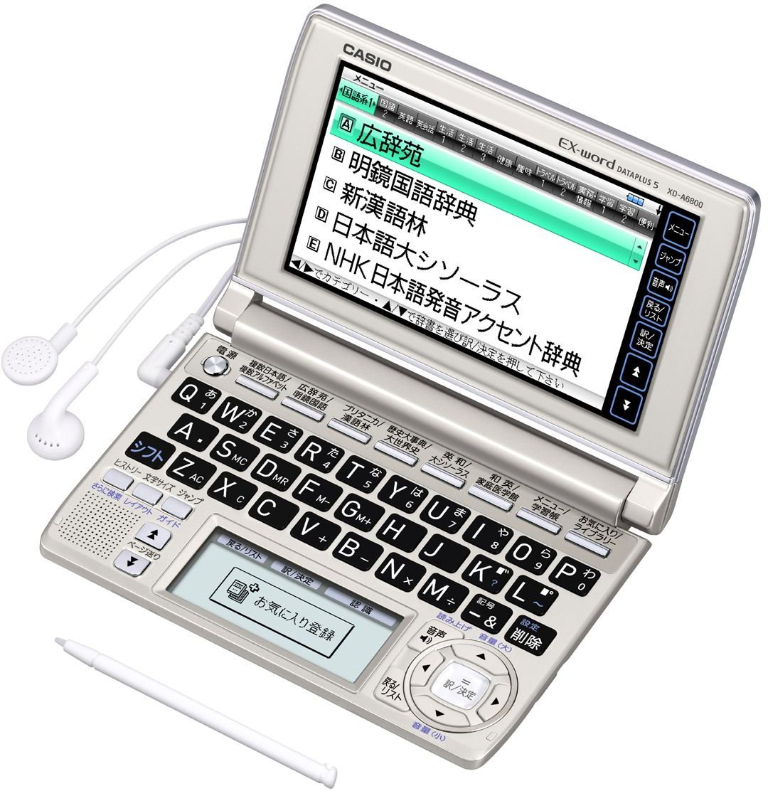 Amazon | CASIO Ex-word 電子辞書 XD-A6800 多辞書総合モデル ツイン